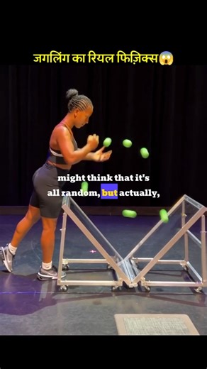 Real Physics Behind Juggling Tricks!