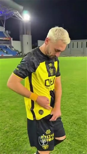 אם זה לא קשה זה לא ביתר ניצחון נוסף 😮‍💨⚽️ #יאללהביתר #ביתר_ירושלים