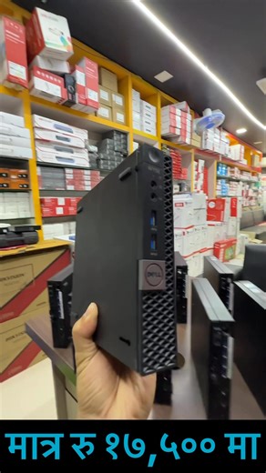 #DellLaptop | Hi-Tech Computer