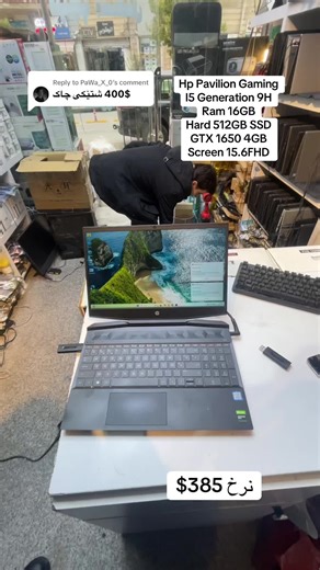 HP Pavilion Gaming Laptop Review and Specs