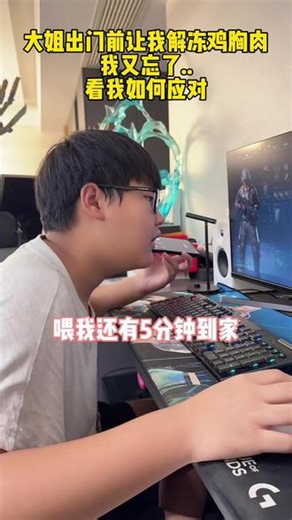 龙年大吉齐乐龙龙过大年搞笑一键入戏 龙年大吉齐乐龙龙过大年搞笑一键入戏