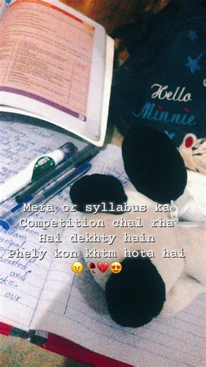 Syllabus Competition: Who Will Finish First?