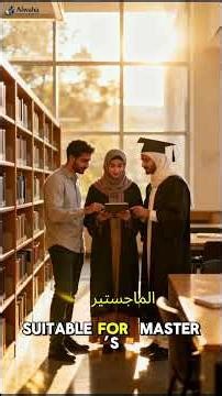 🚨 توقف عن إضاعة وقتك! تحليل بيانات رسالتك باحتراف (SPSS | R | MAXQDA)