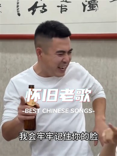Song: 再见 | Nostalgic best Chinese songs best Chinese music collection full lyrics 🔥 热门音乐 热门歌曲 | #再见 #nostalgic #chinesesong #mandarinsong
