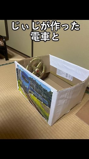 子供のいる生活に役立つ！ダンボール工作おもちゃ作り方