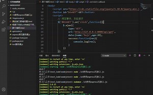 Express中跨域中间件cors,安装 npm i cors