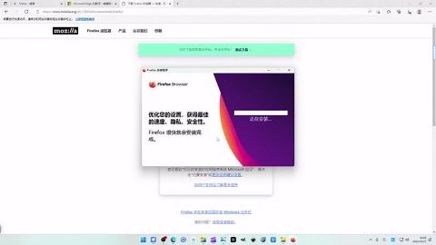 火狐浏览器firefox及addons，谷歌、edge之外的不二选择