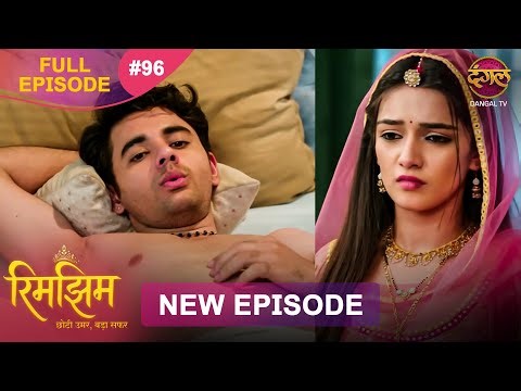 Rimjhim - Choti Umar Bada Safar | Full Episode 96 | 19 Jan 2026 | Full HD #Newepisode | Dangal TV
