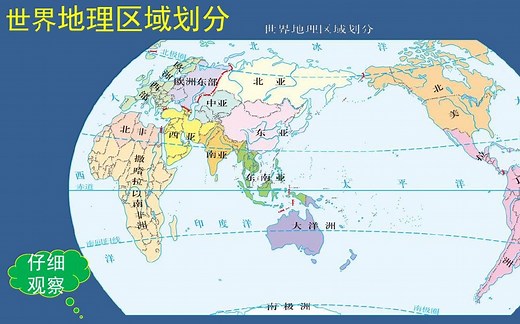 RASP祖先区域重建——第一期