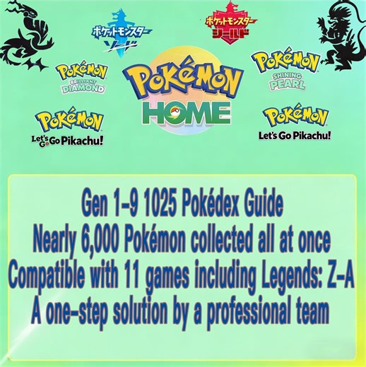 Pokémon Gen1-9 Customization Guide PDF: Full Pokédex,6IV, and Shiny.