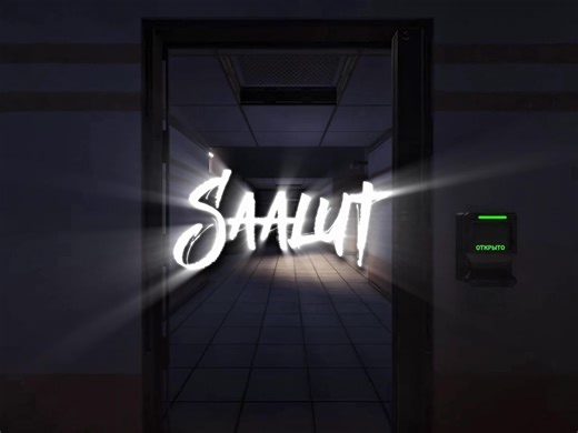 SCP Secret Laboratory: Музыка и Лор