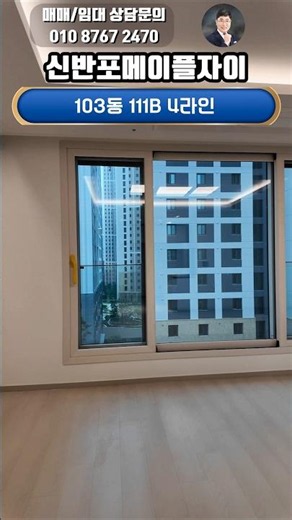 Maple Xi 111㎡ Tower Type, Here’s What the Actual Layout Looks Like｜Building 103 Interior Revealed