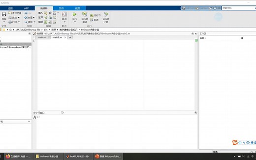 MATLAB求解(多)目标规划工具箱，fmincon和遗传算法(GA)工具箱