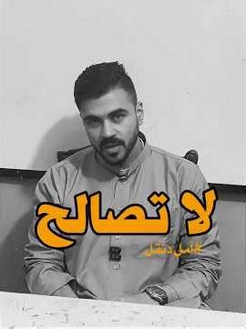 لا تصالح - قصيدة عن فلسطين - للشاعر العظيم أمل دنقل .. إلقاء: عادل حسان والي