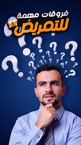 532K views · 10K reactions | الـ CPR – PCR – RBC – CRP – RBS حاجات شبه بعض بس معناهم مختلف! #اختصارات_طبية #CPR_ولا_PCR #RBC_CRB_RBS #تعلم_الطب_ببساطة #معلومات_طبية_بالعربي #Arabic_Medicine #medical_terms_explained #محتوى_طبي_سهل #فهم_التحاليل #CRP_vs_RBS | إيجي نيرسولوجي - EgyNursology | Facebook