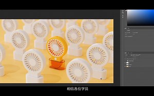 Keyshot渲染从基础入门到精通教程 【系统化商业高级案例讲解】
