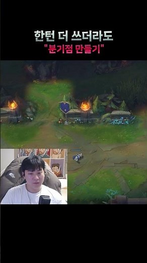 Creating branching points, how to reach Master (feedback)