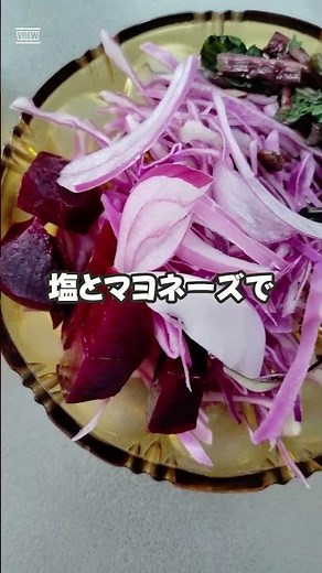 How to eat homegrown beets... Watch out for the bathroom the next day #Housewife #50s