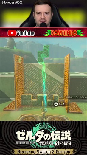 Krog in Tetris Falle: Domtendos Reaktion auf Zelda