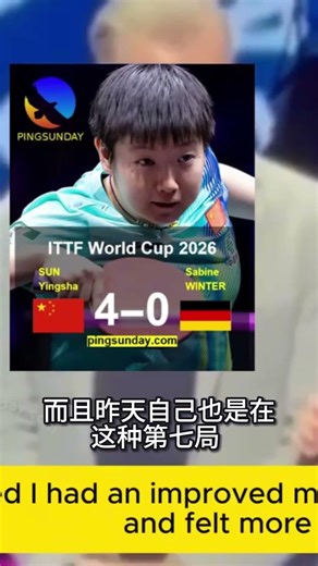 逆境重生：险些输球如何让我变得更好