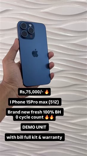 cell_pacific on Instagram: "Rs,75,000/- I phone 15Pro max (512) 100% BH (0 cycle count) With bill full kit & warranty Brand new fresh DEMO UNIT Mob:- 9898792114 #reels #reelsvideo #instagood #vadodara #Aanand #baroda #karjan #bharuch #surat #rajkot #bhavnagar #jamnagar #ahmedabad #mumbai #rajasthan #gujrat #viral #trendingreels #dabhoi #rajpipla #brand #life #mobile #phones #gujjuquotes"