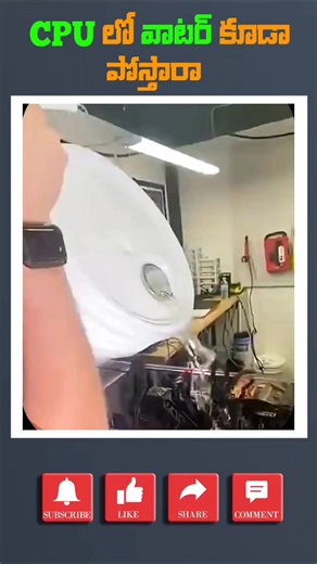 Computer Cooling: Why He Submerged His Entire PC In Liquid! #ComputerCooling #LiquidCooling #PCBuild #TechExperiment #reels #fbreels #viral #viralreels #fbviralreels #viralreelsfb | Learn with Hemanth