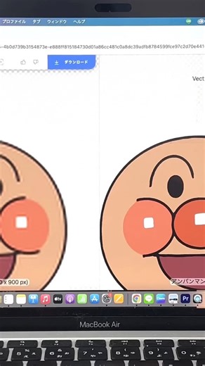 ゆた｜AIだけで家族と月1旅行生活 on Instagram: "最近出たベクターライズAIがヤバいです！5秒で誰でも簡単、拡大しても画質落ちない神で、あんな資料もこんな画像もOK。使いたい人は最後チェック👍 #ai活用"