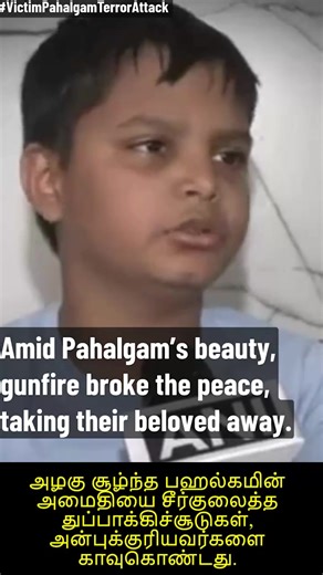 A trip to paradise ended in heartbreak as terror shattered their peace in the #PahalgamTerroristAttack. In their loss, we stand #UnitedAgainstTerrorism. Ministry of External Affairs, Government of India, | India in Sri Lanka (High Commission of India, Colombo)