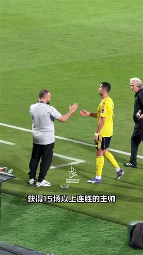 C罗即将圆梦！利雅得胜利的冠军终于要来了？