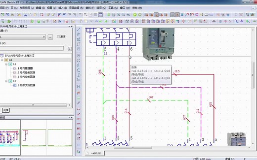 Eplan入门教程-第10节-自动生成连接线编号和设置