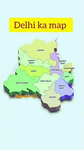 New Delhi map || Delhi ka naksha |🔥दिल्ली का नक्शा | 💥दिल्ली का map #delhi #map​ #ias​ #newdelhi #gk