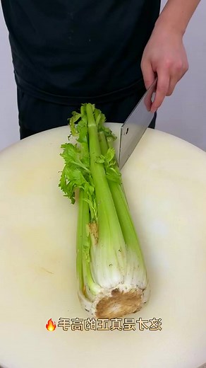 Fresh celery ready to be chopped! 🥗🌱 Who else loves adding this crunch to their meals? #HealthyEating #FreshVeggies | Gerti Carmita