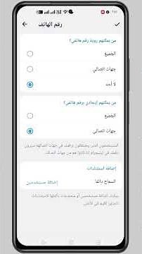 How to Hide Your Phone Number on Telegram Step-by-Step 2026 #Telegram #HidePhoneNumber