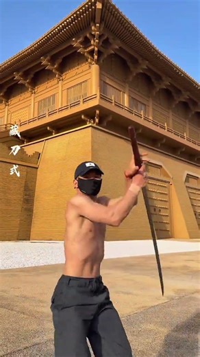 Unleash the Power of Ming Dynasty Swordsmanship: A Journey into the Miao Dao Legacy