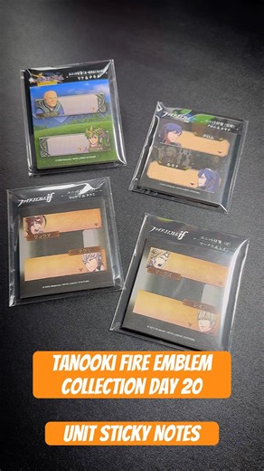 Tanooki Fire Emblem Collection Day 20: Unit Sticky Notes