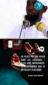 ✋️👂👂👂🧏‍♂️| Imam Cheikh Ahmadou Rafahi Mbacké : >>> ❤️❤️❤️اللهم صلِّ على سيدنا محمد 🤩🤩🤩 ♥️ ❍ ⎙ㅤ ⌲ ᴸᶦᵏᵉ ᶜᵒᵐᵐᵉⁿᵗ ᶠᵒˡˡᵒʷ ˢʰᵃʳᵉ👇👇👇 🗨Lien : https://youtube.com/@abuurafahi?si=JDMnVGtiR28tWi-p #Pourtoi #houtba #ImamRafahiMbacké #Abuurafahi Abuubakrsadiqniass | Abuu Bâkr Sadiq Niass