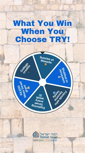 See what you win with TRY (High School Semester in Jerusalem)! Every student on TRY walks away with something bigger than a semester abroad: 📚 A fully accredited spring in Jerusalem for 10th–12th graders 🎓 Academic coordination with your high school the option to earn college credit 🧭 Weekly trips across Israel a Jewish heritage journey to Poland 💡 A pre-college experience that makes learning meaningful and unforgettable 💰 Plus, every student is now eligible for a $4,200 Masa Israel grant! 