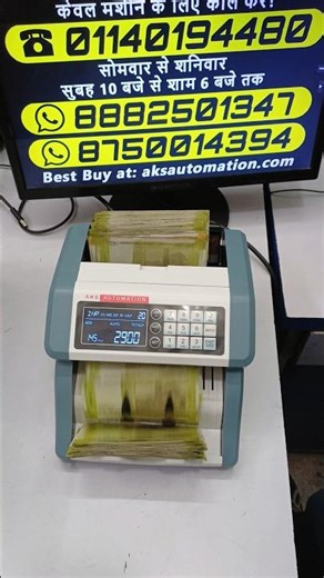 ​🛡️ Don’t Get Fooled! Best 4-Sensor Fake Note Detector 2026 🛑 #shorts #moneycounter #trending