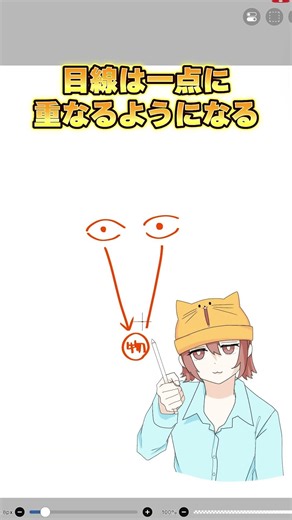 目がかちこちになってしまう。この原因あなたならわかりますか？ #推しの子 #howtodraw #イラスト講座 #イラスト動画#お絵描き動画