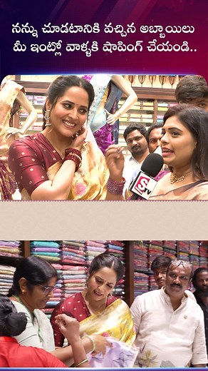 6.5K views · 11 reactions | #KKStores #GrandOpening #Bhimavaram #FashionDeals #EthnicWear #HyderabadToBhimavaram #DesiFashion #ShoppingHaul #LocalStoreTour #GowriSignatures | Sumantv Money | Facebook