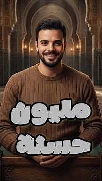 دعاء دخول السوق _ عبدالرحمن طعيمة