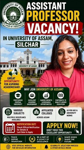 Assam University Silchar Assistant Professor Recruitment 2026 | Assistant Professor Jobs #shorts