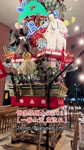 博多祇園山笠2025の魅力と歴史