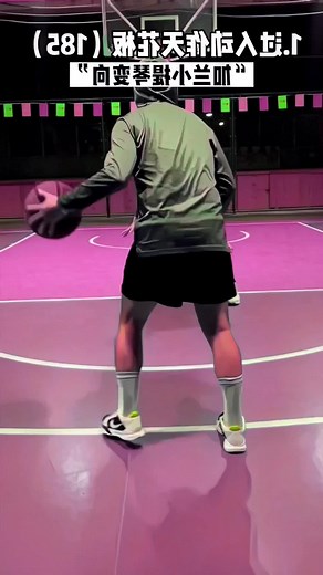 #basketballtutorial #basketballtiktok #basketball #streetbasketball #basketballchallenge #nba #basketball🏀 #dunks #basketball🏀edit #sports #ball