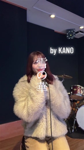 メリークリスマス！雪の華を歌ってみた