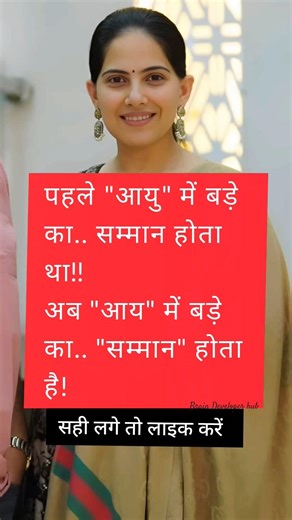 जया किशोरी जी 🙏🔥 Jaya Kishori #motivation #spiritual #bhakti #peace #positivevibes #jaishreekrishna