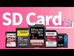【SD Card / microSD 記憶卡 買前必睇】2022年應該點揀？旅行用、4K片要買咩格式？｜V30 V90｜UHS-II｜各種符號規格一次說明｜SanDisk 與_牌價錢差一倍｜香港廣東話