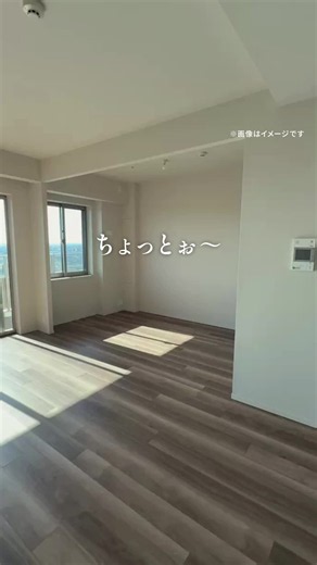 カナリーで今がお得な部屋探し｜家賃を毎月2,000円節約する方法