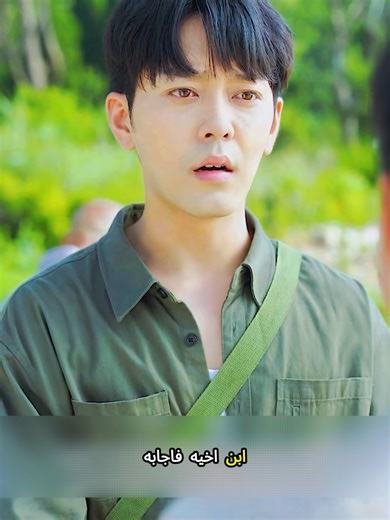 رجل يعثر على كنز بفضل نظام غامض