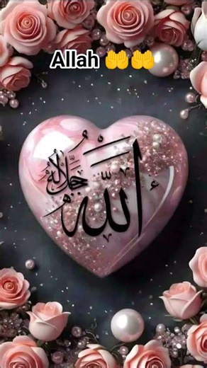 #alvidamaheramzanowaisrazaqadri 🧕🧕🤲🤲